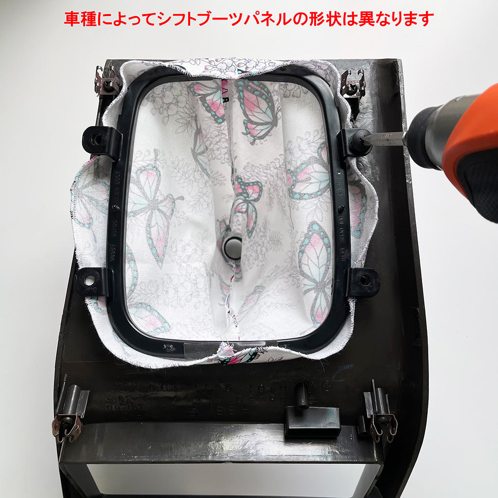 悪魔の桜 ブルー シフトブーツ
