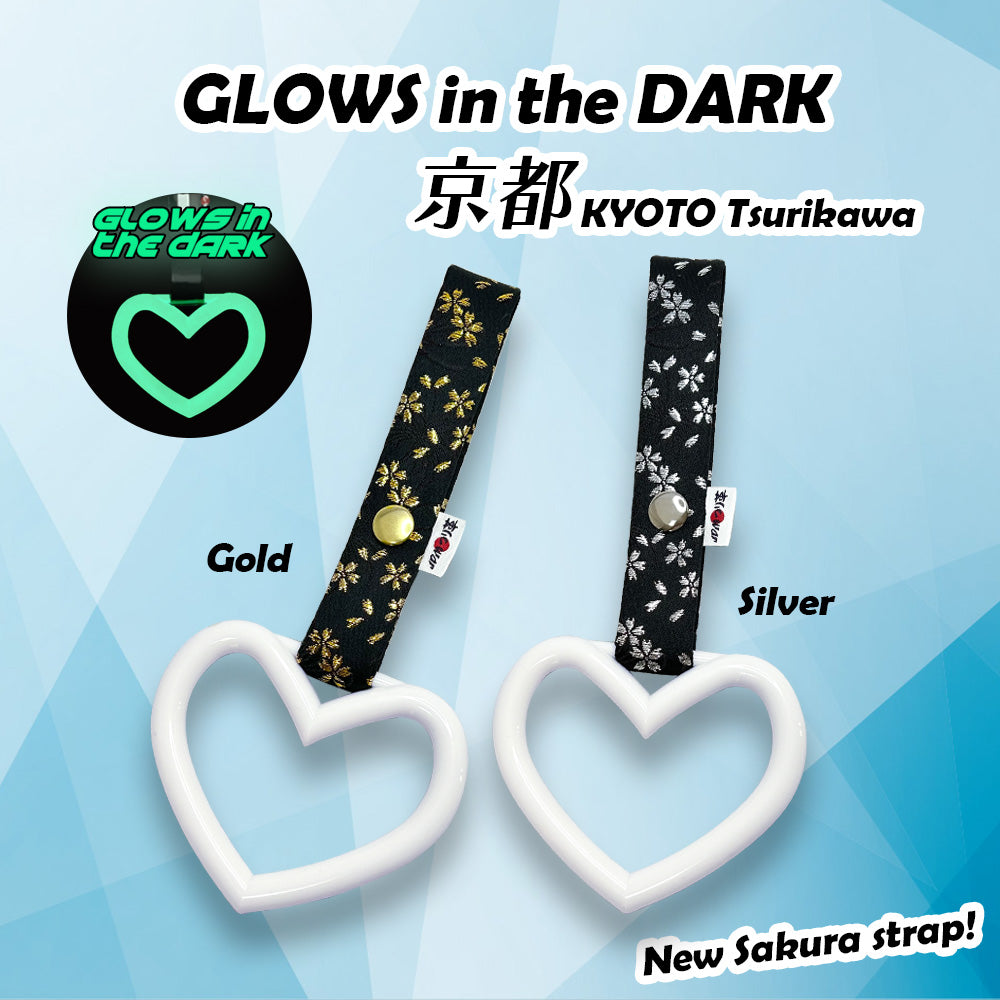 桜菊 シルバー (蓄光ハート)