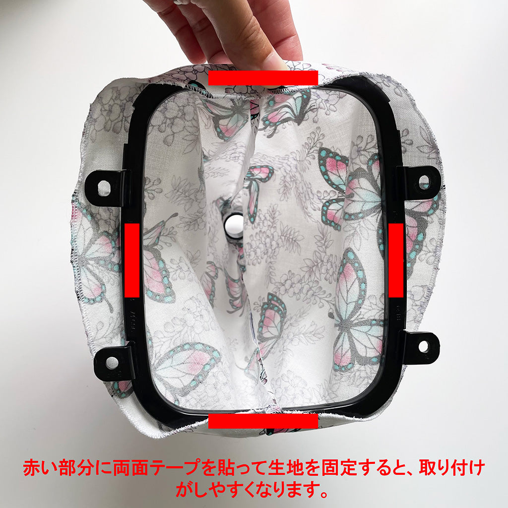 鯉 シフトブーツ