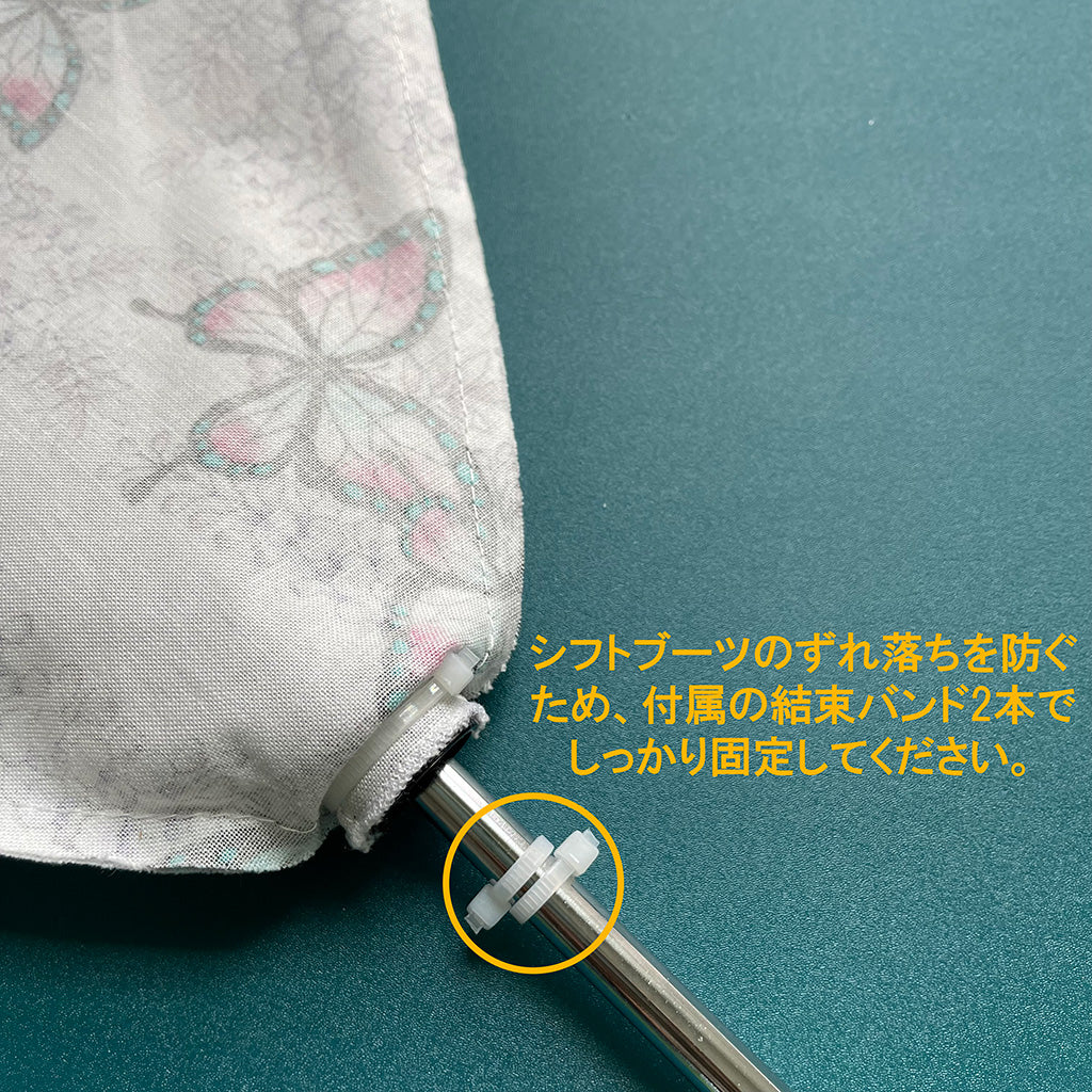 虎と龍 シルバー シフトブーツ