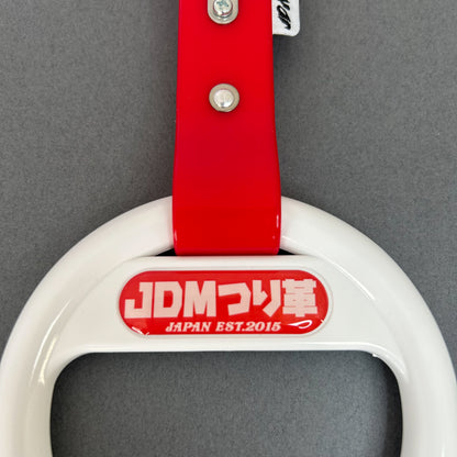 つり革【JDMつり革】