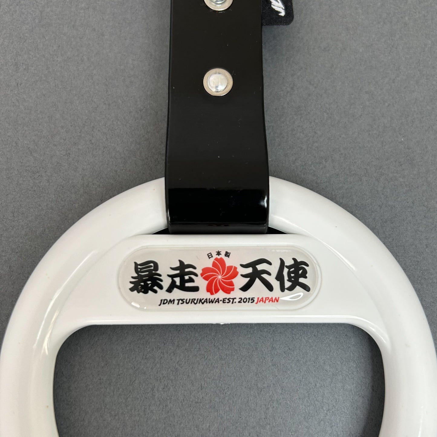 つり革【暴走天使】